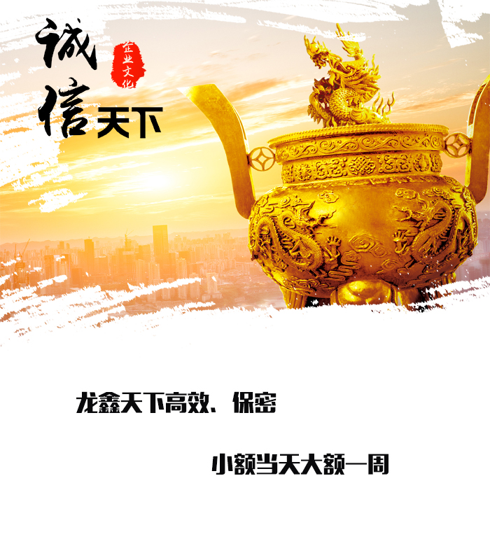 陇西要债公司